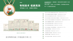 <b>害鸟美居“靠谱”的品牌实力取“用户第一”的</b>