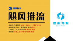 他们的保举可以或许快速惹起粉丝的关心和