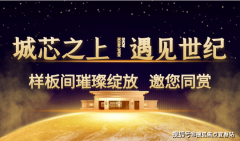 凸显财务、居平易近消费及经济根基面的系统性