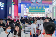 向所无为展会倾、赐与支撑的各方致以最
